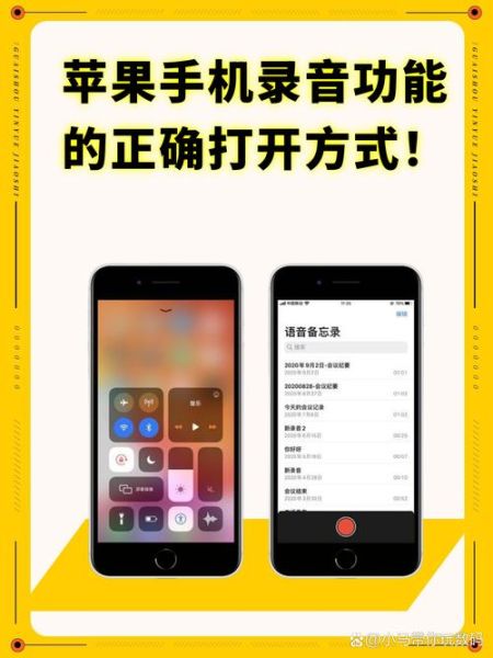 手机录音app哪个好用_录音软件怎么选