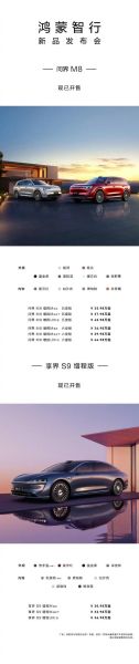 m8手机值得买吗_2024最新评测
