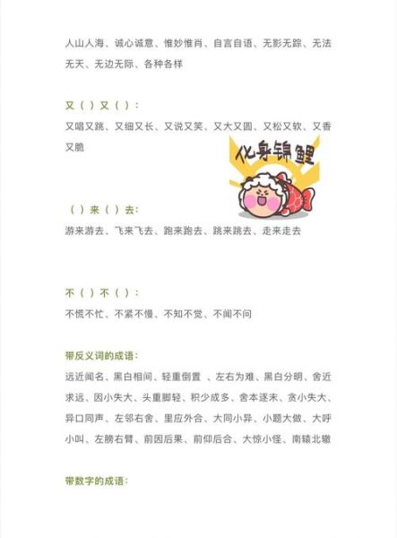 福建调皮词语有哪些_怎么用才地道