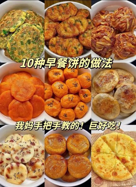 早餐怎么做简单又营养_学生早餐10分钟搞定