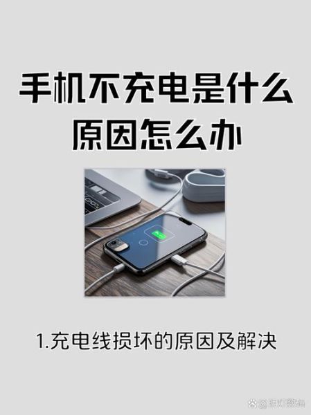 手机怎么无线充电_无线充电对电池有损害吗