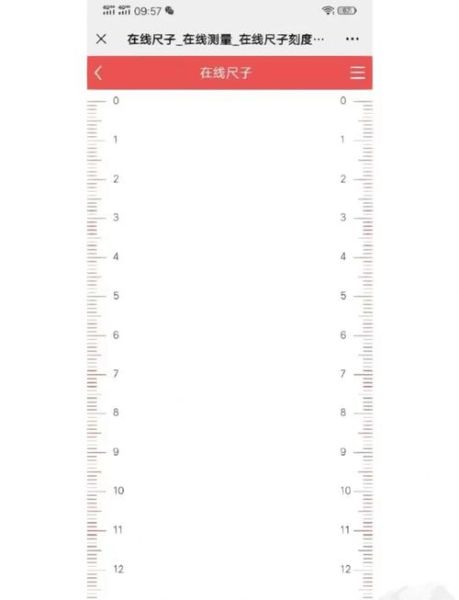 手机能测量长度吗_手机测长度的方法