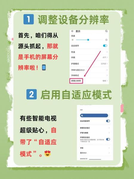 手机电视高清怎么连接_手机电视高清投屏卡顿怎么办