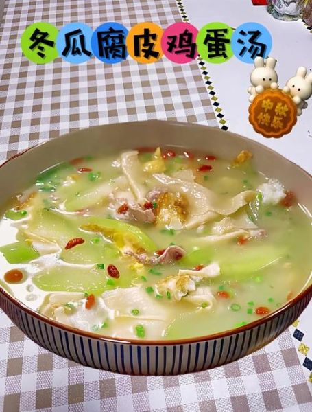 豆腐冬瓜汤怎么做_冬瓜汤去水肿吗