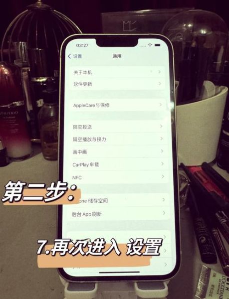 手机如何恢复出厂设置_恢复出厂设置会删除什么