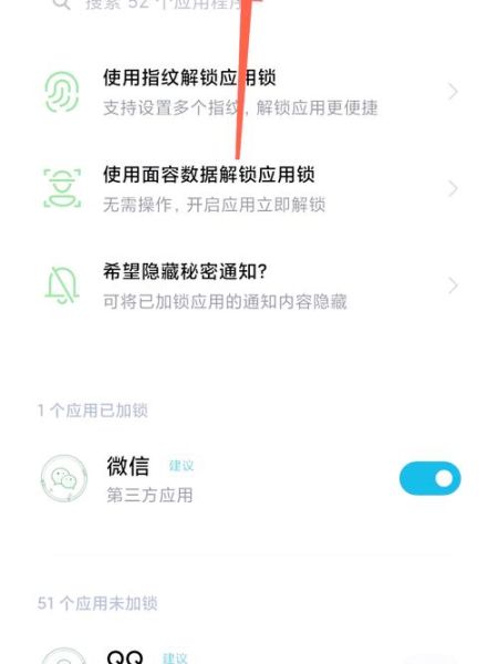 如何隐藏手机软件_隐藏应用不被发现