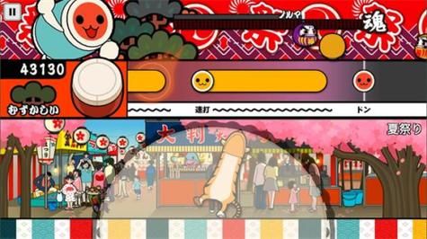 太鼓达人手机版怎么下载_太鼓达人手机版有哪些曲目