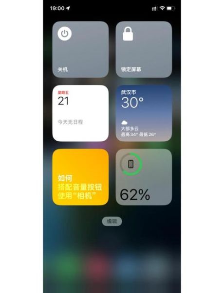 苹果手机怎么关机_苹果手机关机键没反应怎么办