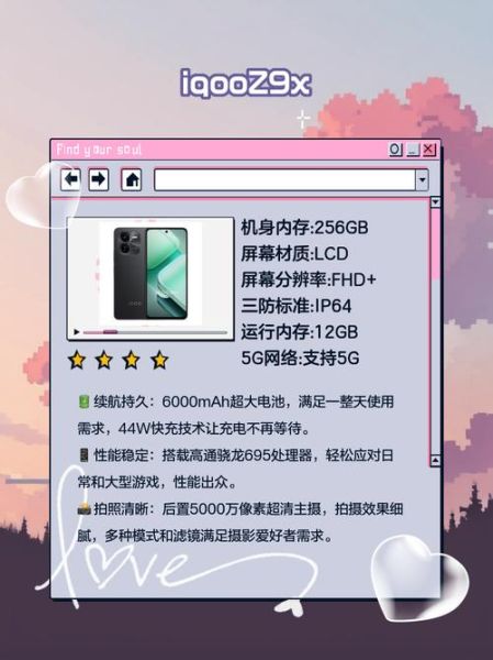 手机内存多大合适_买手机内存怎么选