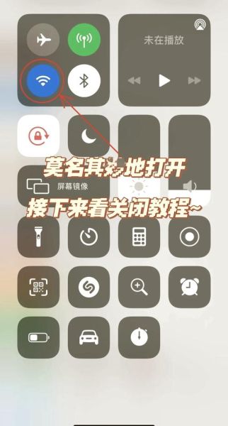 苹果手机显示无互联网连接怎么办_如何快速恢复网络