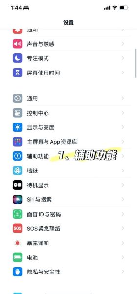 苹果手机显示无互联网连接怎么办_如何快速恢复网络