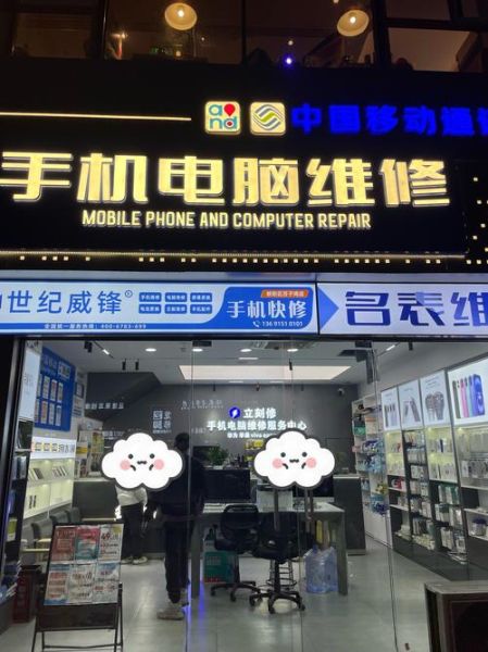上门维修手机哪个平台靠谱_手机上门维修多少钱