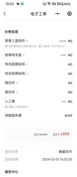 oppo手机屏幕多少钱_Oppo手机屏幕怎么换