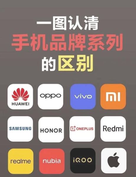 国产手机哪个品牌好_国产手机性价比高推荐