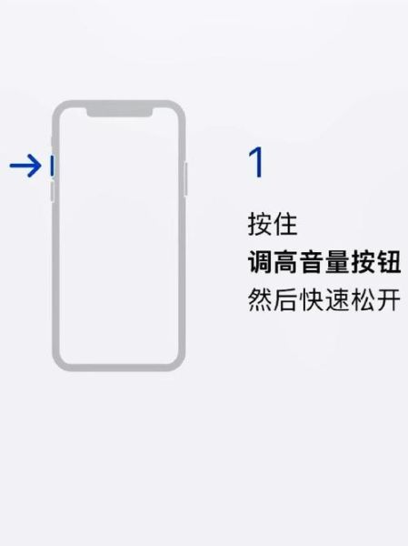 苹果手机开不了机怎么办_强制重启方法