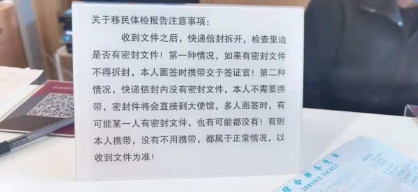 北京美国移民体检中心在哪_体检流程是什么