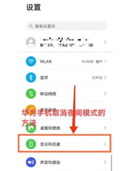 华为手机快捷键在哪里设置_如何自定义快捷操作