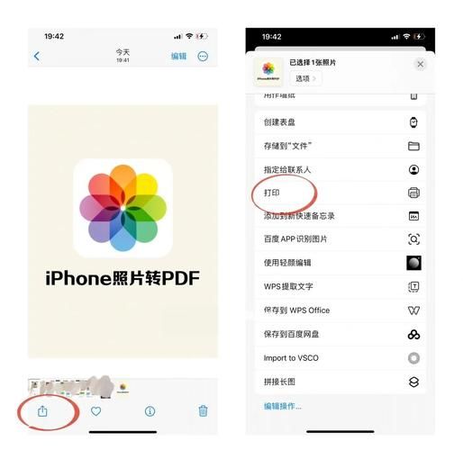 手机照片怎么传到电脑_手机照片导入电脑最简单的方法