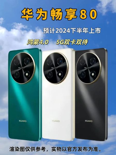 华为1000元以下手机哪款好_华为千元内性价比高的机型推荐