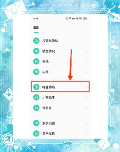 oppo手机应用商店怎么下载_oppo应用商店闪退怎么办