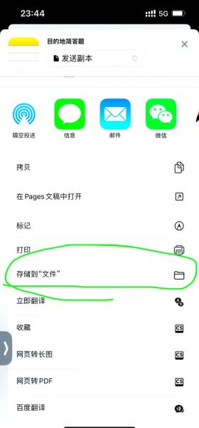 苹果手机相片怎么传到电脑_iphone照片导入windows教程