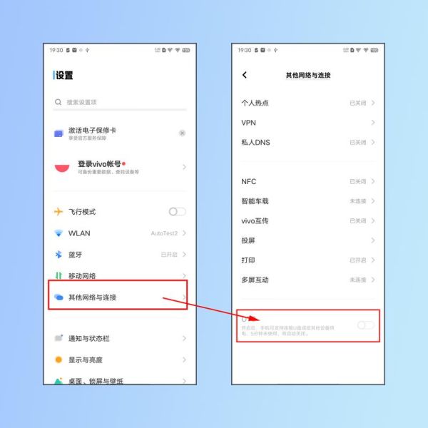 手机OTG功能怎么用_手机OTG连接U盘没反应怎么办