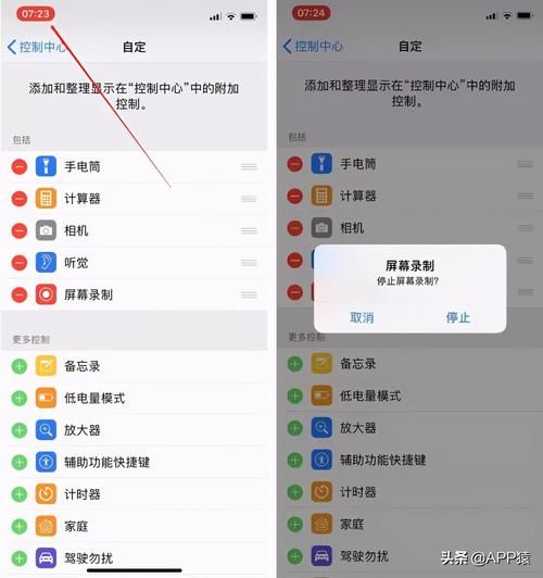 手机怎么录屏_安卓苹果录屏步骤