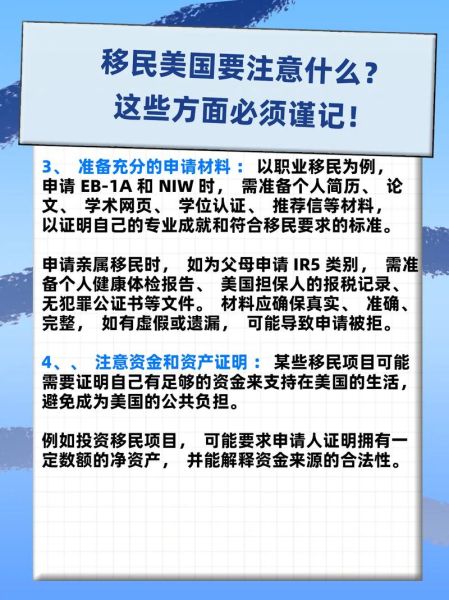 江移民美国条件_如何办理流程