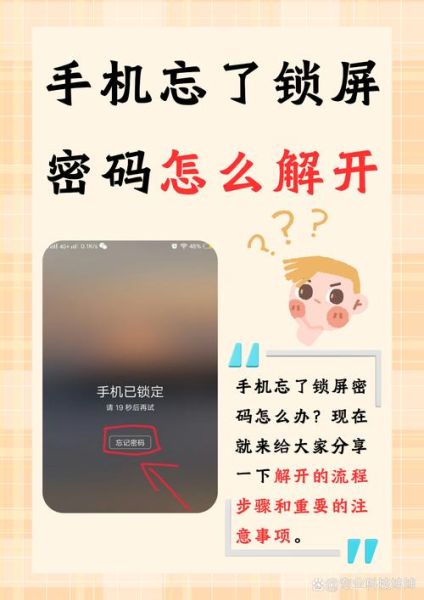 vivo手机怎么恢复出厂设置_忘记密码怎么办