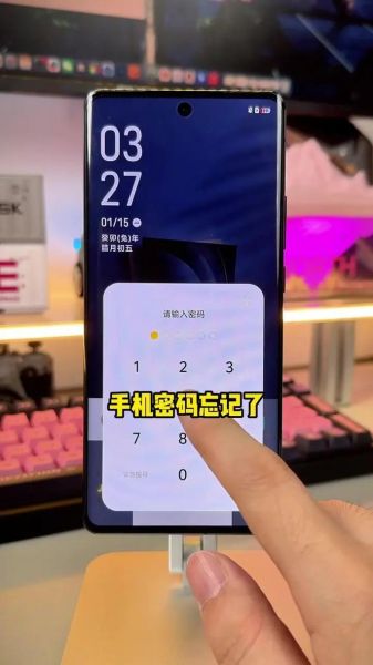 vivo手机怎么恢复出厂设置_忘记密码怎么办