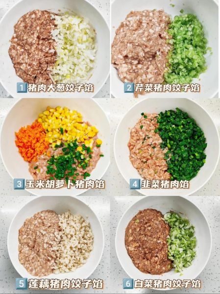 水饺怎么和面不破皮_水饺馅怎么调才鲜嫩多汁