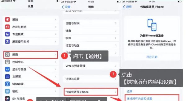 手机历史记录怎么查_删除后还能恢复吗