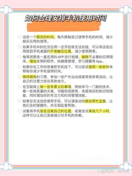 手机时间不准怎么办_如何自动校准网络时间