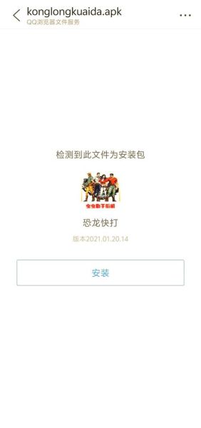 恐龙快打手机版怎么下载_恐龙快打手机版隐藏角色解锁方法