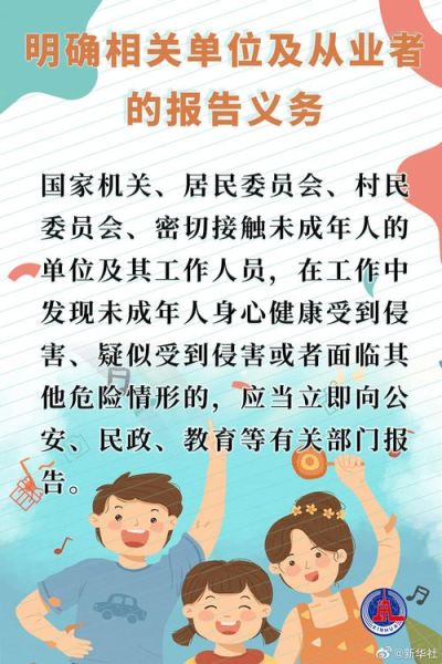 未成年移民如何适应新环境_未成年移民教育支持有哪些