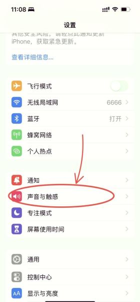 手机听不到声音是怎么回事_手机突然没声音怎么恢复