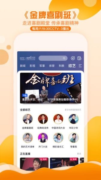 国产手机视频在线观看_如何免费看高清不卡顿