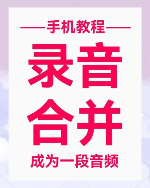 手机录音器怎么用_手机录音器哪个好用