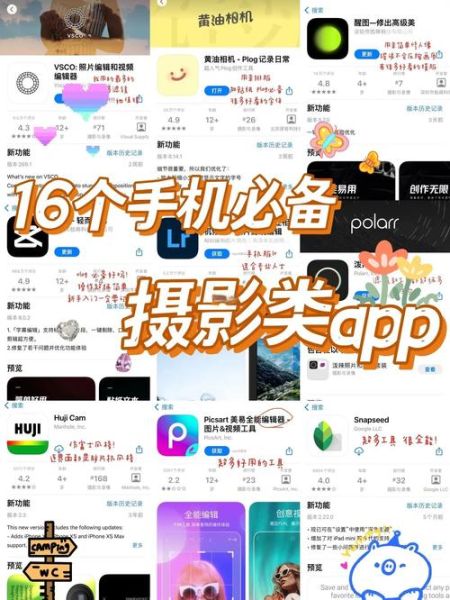 手机软件怎么选_手机软件哪个好用