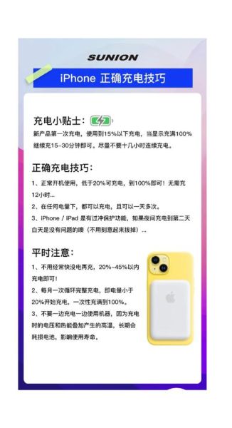 手机续航多久算正常_怎么延长电池寿命