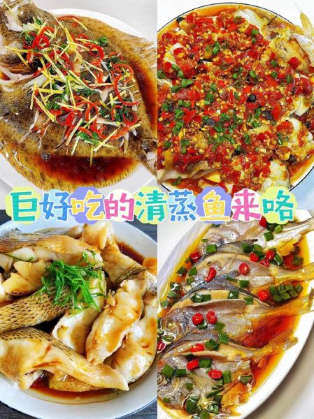 清蒸鲤鱼怎么做_清蒸鲤鱼的家常做法步骤