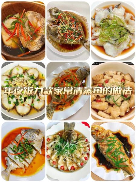 清蒸鲤鱼怎么做_清蒸鲤鱼的家常做法步骤