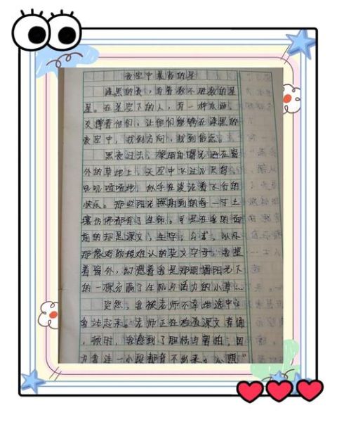 明亮皎洁是什么意思_如何用在作文里