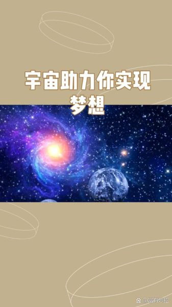 太空探索的意义是什么_人类为何持续仰望星空