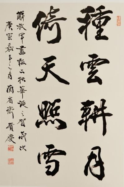 书画还有什么词语_书画相关词汇大全