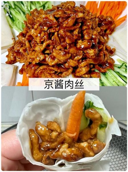 酱香肉丝怎么做_酱香肉丝的家常做法
