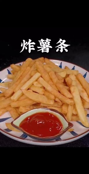 炸薯条怎么做才脆_为什么炸两遍