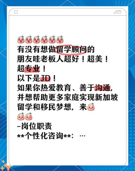 移民官招聘条件_移民官考试难不难