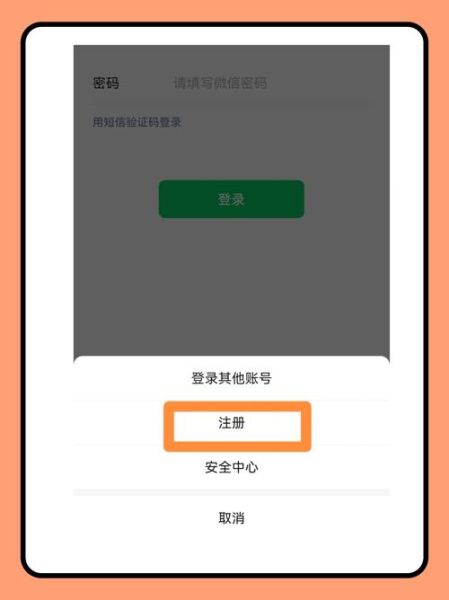 手机域名是什么_手机域名怎么注册