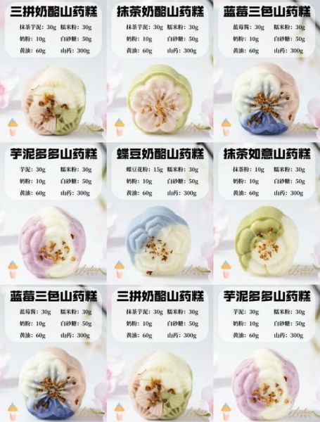 凉糕怎么做_凉糕为什么不成形